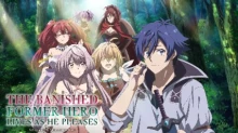 Dekisokonai to Yobareta Motoeiyuu wa Jikka kara Tsuihou sareta node Sukikatte ni Ikiru Koto ni Shita