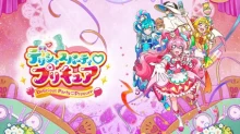 Delicious Party Precure