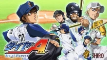 Diamond no Ace: Act II