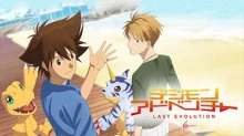 Digimon Adventure: Last Evolution Kizuna