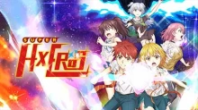 Dokyuu Hentai HxEros