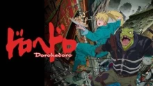Dorohedoro