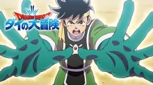 Dragon Quest: Dai no Daibouken (2020)