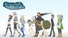Dungeon ni Deai wo Motomeru no wa Machigatteiru Darou ka