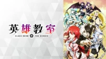 Eiyuu Kyoushitsu