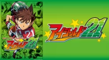 Eyeshield 21