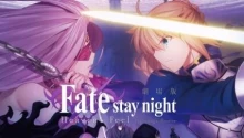 Fate/stay night Movie: Heaven's Feel - I. Presage Flower