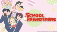 Gakuen Babysitters
