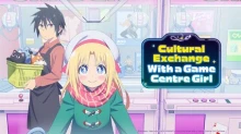 Game Center Shoujo to Ibunka Kouryuu episodio 4