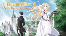 Gekai Elise