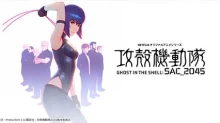 Ghost in the Shell: SAC_2045
