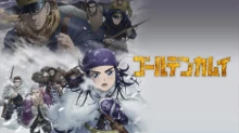 Golden Kamuy 3rd Season