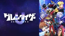 Grendizer U episodio 3