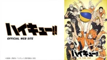 Haikyuu!!: To the Top 2nd Season