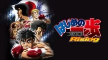 Hajime no Ippo: Rising
