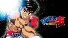 Hajime no Ippo