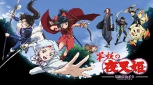 Hanyou no Yashahime: Sengoku Otogizoushi - Ni no Shou
