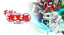 Hanyou no Yashahime: Sengoku Otogizoushi