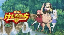Hataage! Kemono Michi