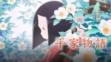 Heike Monogatari