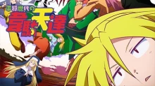 Heion Sedai no Idaten-tachi