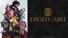 High Card