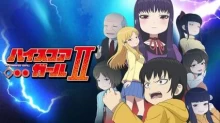 High Score Girl II