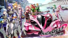 Highspeed Etoile