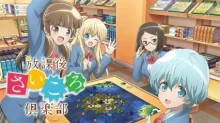 Houkago Saikoro Club