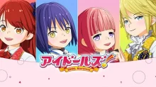 Idolls!