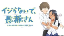 Ijiranaide, Nagatoro-san 2nd Attack