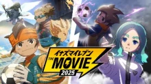 Inazuma Eleven: Aratanaru Eiyuu-tachi no Joshou