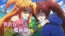 Isekai Cheat Magician