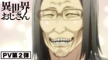 Isekai Ojisan episodio 13