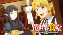 Isekai Shokudou 2