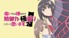 Itai no wa Iya nano de Bougyoryoku ni Kyokufuri Shitai to Omoimasu. 2