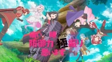 Itai no wa Iya nano de Bougyoryoku ni Kyokufuri Shitai to Omoimasu