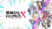 Jashin-chan Dropkick