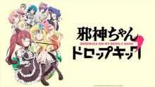 Jashin-chan Dropkick'
