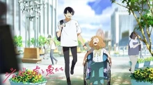 Josee to Tora to Sakana-tachi