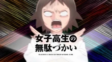Joshikousei no Mudazukai