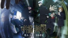 Jujutsu Kaisen 2nd Season