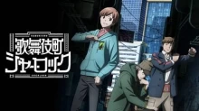 Kabukichou Sherlock