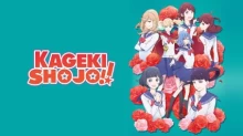 Kageki Shoujo!!