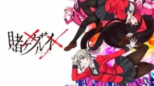 Kakegurui 2