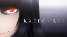 Kakegurui