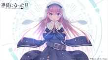 Kamisama ni Natta Hi