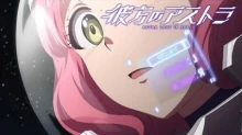 Kanata no Astra