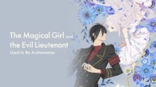 Katsute Mahou Shoujo to Aku wa Tekitai shiteita.