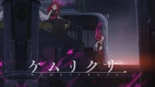 Kemurikusa (TV)